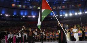 بمشاركة فلسطين.. انطلاق فعاليات أولمبياد ريو 2016