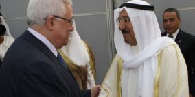 الرئاسة ترحب: وزير خارجية الكويت يصل غدا الى فلسطين