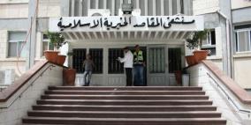 نقص كبير بالادوية في مشفى المقاصد