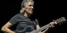 مغني "بينك فلويد" يدعو الموسيقيين إلى مقاطعة إسرائيل