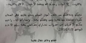 إضراب تجاري غدا الأحد