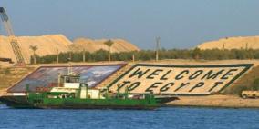 مصر تعلن افتتاح قناة السويس الجديدة 6 أغسطس المقبل