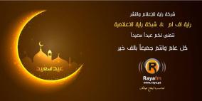 برنامج المسابقات "ع كيف كيفك" يجري السحب على مئات الجوائز