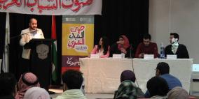 مركز بلدية نابلس الثقافي يختتم برنامج صوت الشباب