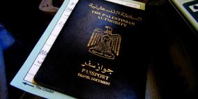 الحكومة تصادق على تنفيذ "البيومترك" الخاص بالهوية وجواز السفر