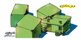 خليل ابو عرفة