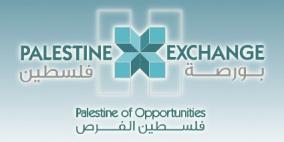 مؤشر بورصة فلسطين يغلق تداولاته على ارتفاع وصل إلى 1.51 نقطة