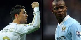 الريال يتربص بالسيتي في قمة مواجهات دوري الأبطال