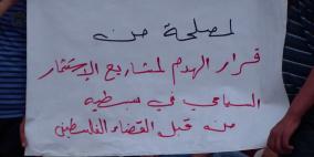 سبسطية: مسيرة ضد قرارات الهدم للمنشأت السياحية