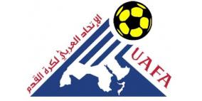 أسود الرافدين يتوجون بلقب كأس العرب