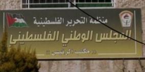 المجلس الوطني يطالب بوقف التنسيق الأمني