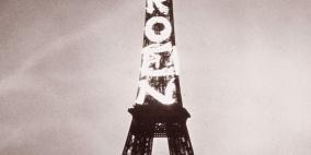 سيتروين: العلامة التجارية الفرنسية الاكثر تفضيلا