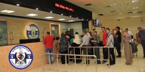 تنقل 8881 مسافر على معبر الكرامة امس