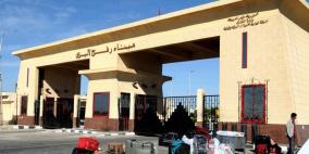 اغلاق معبر رفح بعد مغادرة 2058 مسافرا