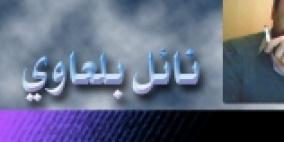 على ماذا نراهن وكيف...؟؟