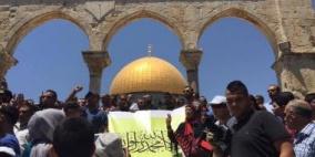 وقفة في 'الأقصى' تنديدا بالإساءة للرسول عليه السلام