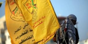 فتح: قوائم اعضاء المؤتمر السابع غير صحيحة