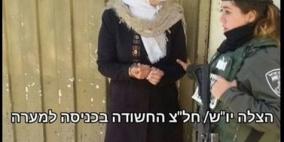 الاحتلال يعتقل فتاة بحجة حيازة سكين في الخليل