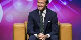 بيكهام يقترب من الإعلان عن ناديه الأمريكي الجديد