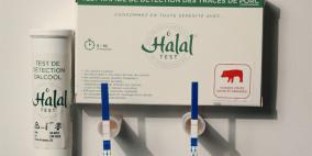 شابان فرنسيان يقترحان آلية جديدة للكشف عن آثار الخنزير في المواد الغذائية