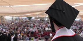 جامعة بيرزيت تخرج الفوج 37 من طلابها - اليوم الثاني