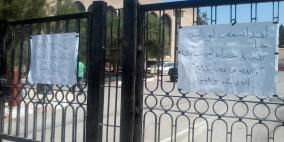 أسماء الطلاب الذين فصلتهم جامعة بيرزيت على خلفية اغلاق البوابات