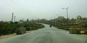 مراسلنا: الاحتلال يعيد فتح طريق مغلق قرب رام الله