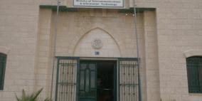 بيان توضيحي لوزارة الاتصالات حول خدمات الإنترنت من خلال الألياف الضوئية