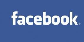 فيسبوك يعتزم إلغاء تصويت تعديل سياسته