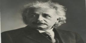 آينشتاين يحصد ثروة وهو في قبره