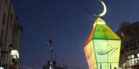 رمضان بلا صيام
