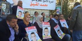 وقفه تضامنيه امام الصليب الاحمر في البيرة مع الأسير المضرب القيق