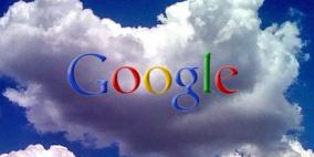“جوجل” تطلق خدمة سحابية جديدة وتخفض أسعار خدمات سحابية أخرى