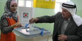 فتح باب الترشح للانتخابات المحلية في الضفة