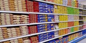 الاحصاء يعلن الرقم القياسي لأسعار الجملة في فلسطين للربع الرابع 2015 وللعام 2015