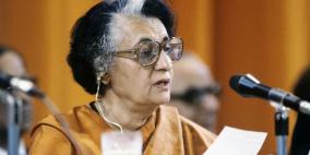 الهند تحظر عرض فيلم عن اغتيال إنديرا غاندي