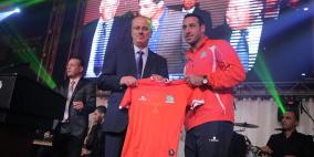 حفل وداع المنتخب الفلسطيني قبل ذهابه لأستراليا