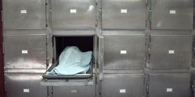 عجوز تستعيد الوعي في الثلاجة حيث تموت من البرد