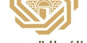 بنك القدس يختتم ورش عمل متخصصة في ادارة المخاطر المصرفية