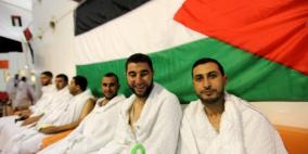 'الأوقاف' تعلن عن أماكن تجمع حجاج القطاع