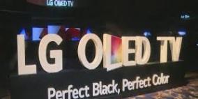 إل جي تطلق أحدث شاشاتها العاملة بتقنية "OLED"