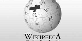 محكمة ألمانية تلزم “ويكيميديا” بالتحقق من الفقرات المثيرة للشكوك في موسوعة “ويكيبيديا”