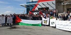 وقفة احتجاجية "لموظفي الوطنية" تنديدا بالعدوان على غزة