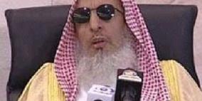 مفتي السعودية: ارهاب تنظيمي الدولة الاسلامية والقاعدة هو العدو الأول للاسلام