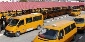 النقل العام في رام الله والبيرة يهدد بإضراب شامل خلال ايام