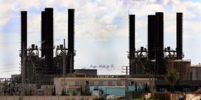 غزة.. الطاقة تحذر من توقف محطة توليد الكهرباء