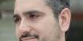 "داعش" الفلسطينية