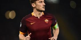 مدرب روما يريد حسم مصير "الملك"