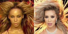 مايا دياب نسخة طبق الأصل عن بيونسيه في "يا نيالي"