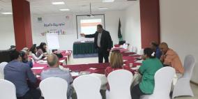 إبداع المعلم: ينفذ ورشة تدريبية في تحليل الموازنات العامة لقضايا الاشخاص ذوي الاعاقة الذهنية